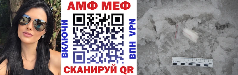 Amphetamine Розовый  продажа наркотиков  это клад  Тосно 