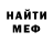 Метадон белоснежный Yura Mymrikov