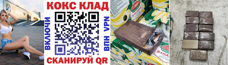 КОКАИН 99% Тосно