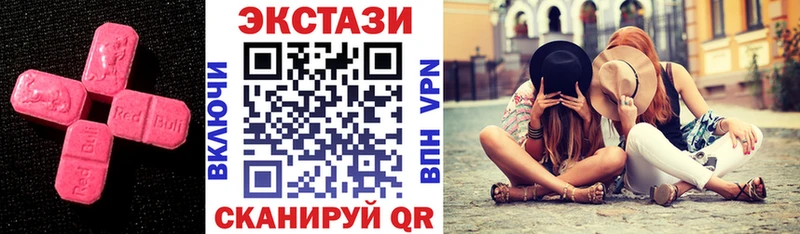 ОМГ ОМГ ONION  Тосно  Экстази бентли  продажа наркотиков 