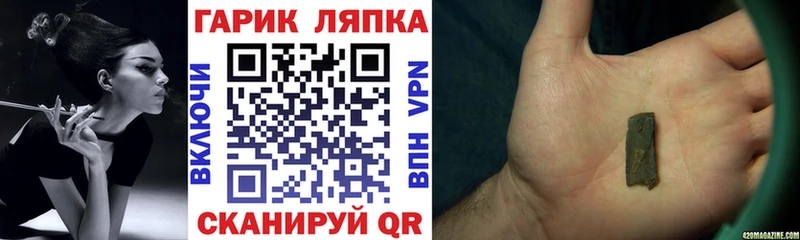 ГАШ убойный  Тосно 