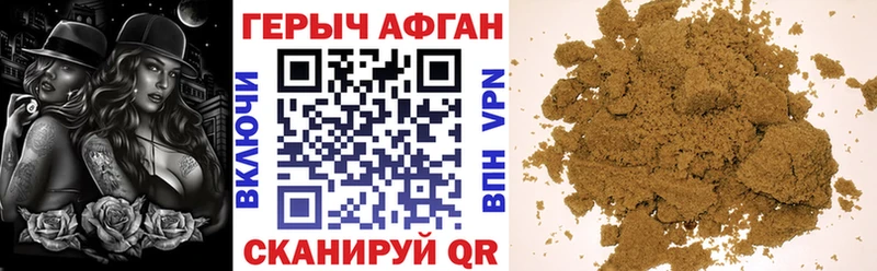 Героин Heroin  Тосно 