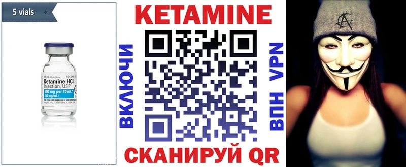 КЕТАМИН ketamine  Тосно 