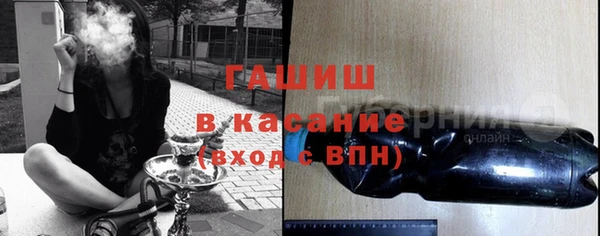 мескалин Белоозёрский