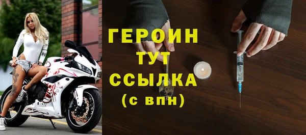 крисы Белокуриха