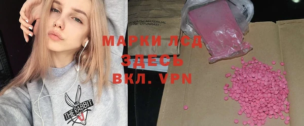 ALPHA-PVP Богородицк