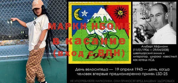 ALPHA-PVP Богородицк