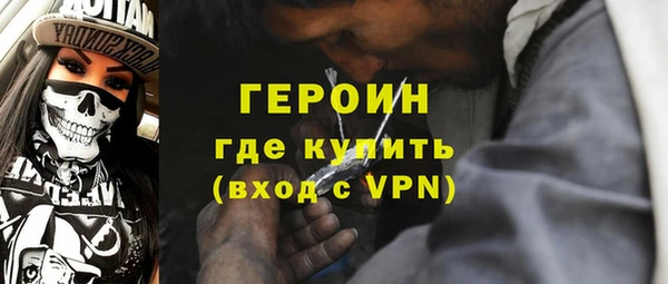 ALPHA-PVP Богородицк