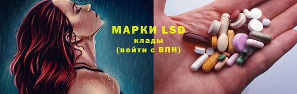 мескалин Белоозёрский