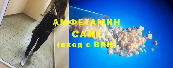 ГАЛЛЮЦИНОГЕННЫЕ ГРИБЫ Беломорск