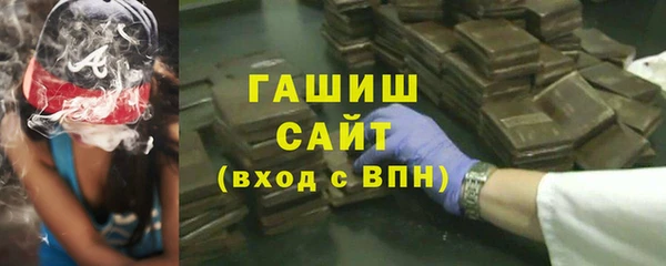 ALPHA-PVP Богородицк
