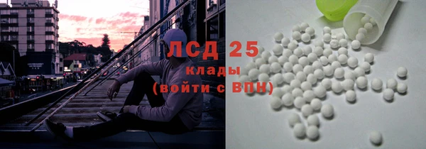 ALPHA-PVP Богородицк