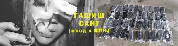 ГАЛЛЮЦИНОГЕННЫЕ ГРИБЫ Беломорск