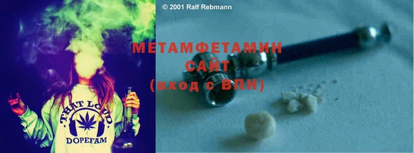 мескалин Белоозёрский