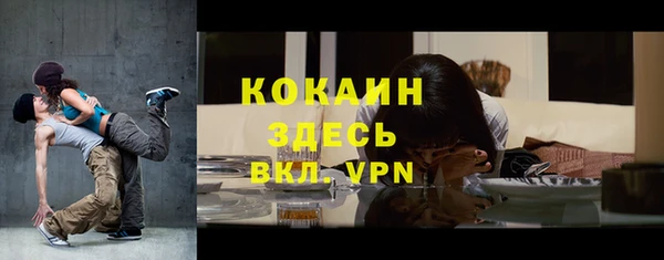 мескалин Белоозёрский