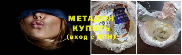 ГАЛЛЮЦИНОГЕННЫЕ ГРИБЫ Беломорск