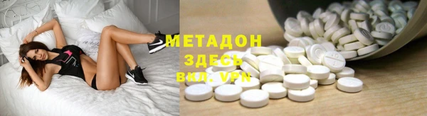 ALPHA-PVP Богородицк