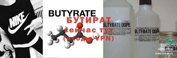 крисы Белокуриха