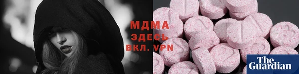 ALPHA-PVP Богородицк