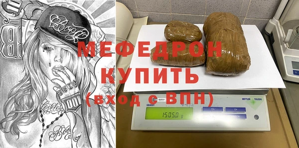 ГАЛЛЮЦИНОГЕННЫЕ ГРИБЫ Беломорск