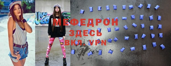 ГАЛЛЮЦИНОГЕННЫЕ ГРИБЫ Беломорск