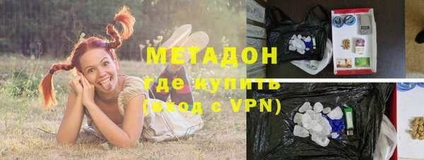 ГАЛЛЮЦИНОГЕННЫЕ ГРИБЫ Беломорск