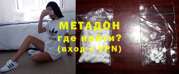 ALPHA-PVP Богородицк