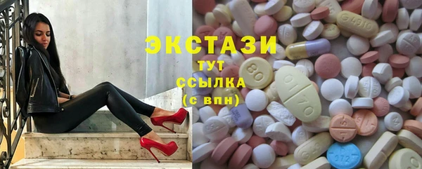 ГАЛЛЮЦИНОГЕННЫЕ ГРИБЫ Беломорск