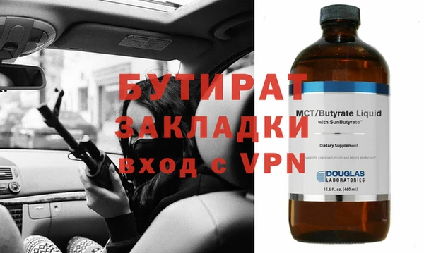 spice Богородск