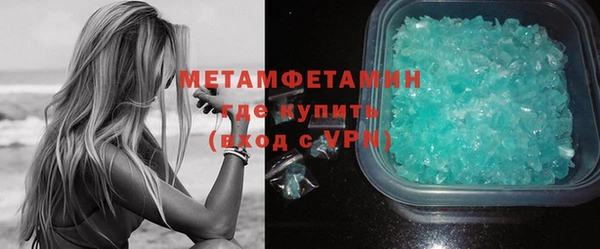ALPHA-PVP Богородицк
