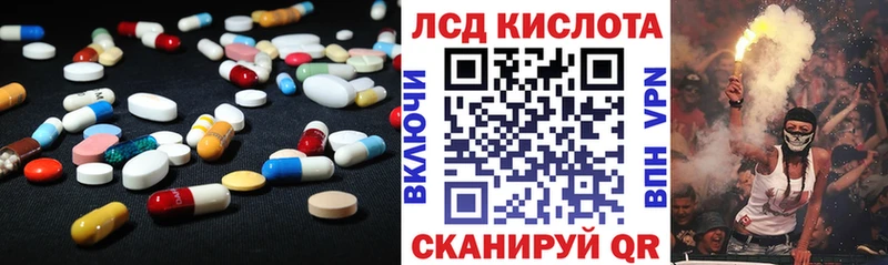Лсд 25 экстази кислота сколько стоит Тосно