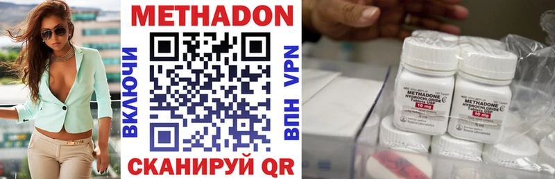 Метадон белоснежный  что такое   Тосно 