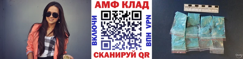 МЕТАМФЕТАМИН Декстрометамфетамин 99.9%  маркетплейс Telegram  Тосно 