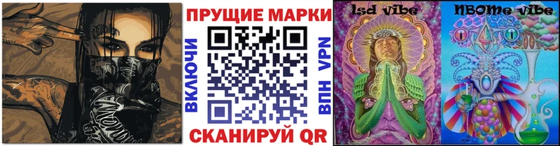 купить  сайты  дарк нет какой сайт  blacksprut зеркало  Марки 25I-NBOMe 1500мкг  Тосно 