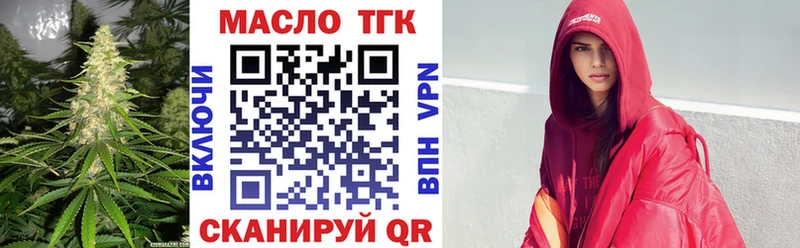 Дистиллят ТГК Wax  это как зайти  Тосно 